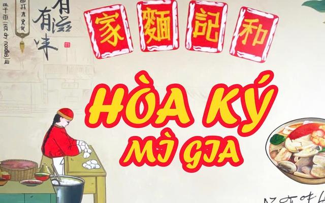 Hoà Ký Mì Gia - 145 Phạm Văn Đồng