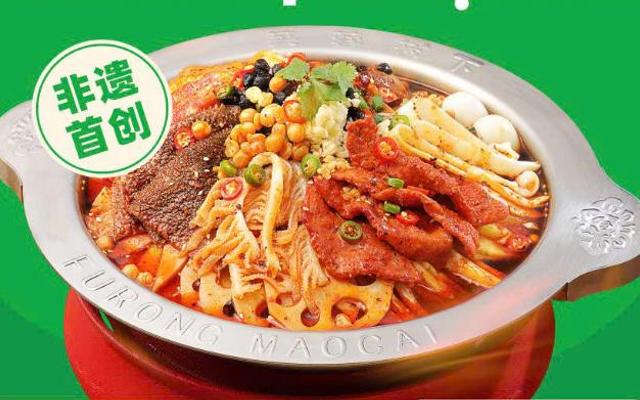 Fu-Panda Vietnam 芙蓉冒菜 - Lẩu Tứ Xuyên