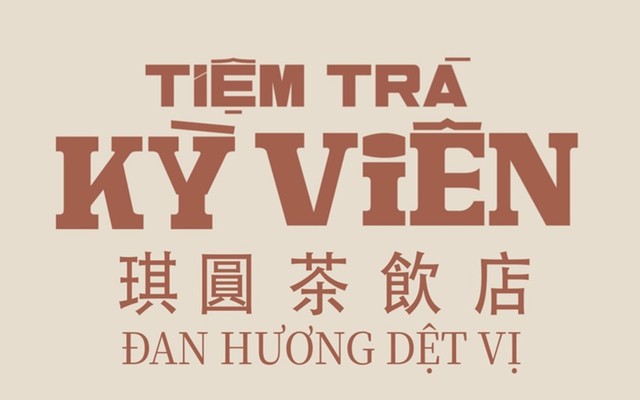 Tiệm Trà Kỳ Viên - 18 Trần Phú