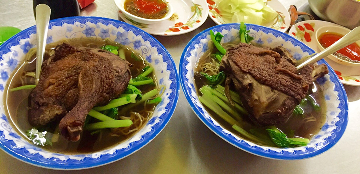 Mì Vịt Tiềm A Cón - Quang Trung | ShopeeFood - Food Delivery | Order & get  it delivered | ShopeeFood.vn