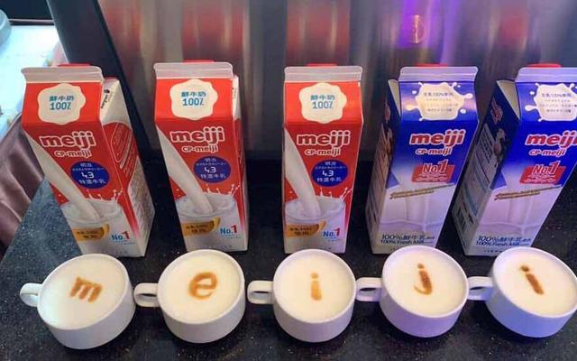 Sữa Meiji Thanh Trùng