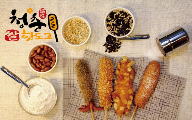 ChungChun Korean Hotdog Gạo