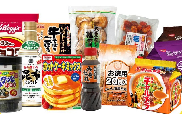 Fuji Market - 100% Hàng Nội Địa Nhật