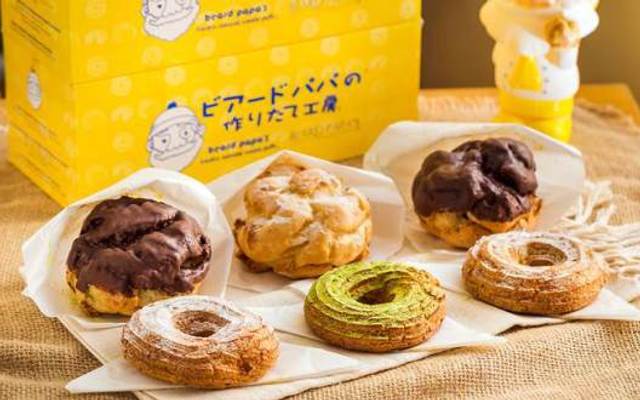 Bánh Su Kem Nhật Bản Beard Papa’s - Lạch Tray