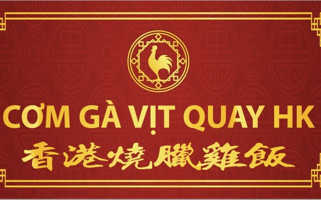 Cơm Vịt Quay Hồng Kông