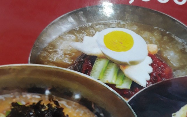 OH Gamjathang - Korean Food