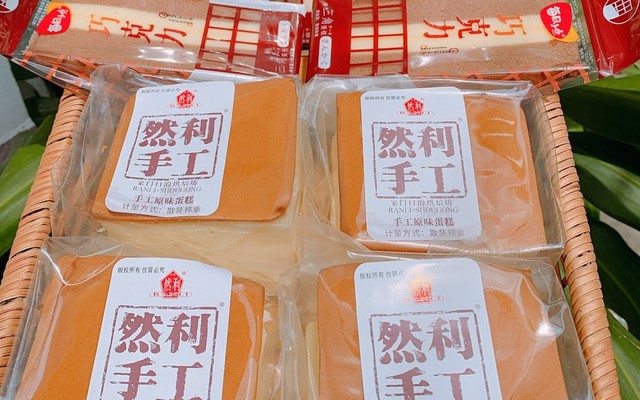 Khô Bò Quyên Thị - Xô Viết Nghệ Tĩnh