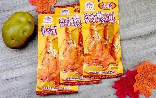 Ăn Vặt T-FOOD - Nội Địa Trung Quốc