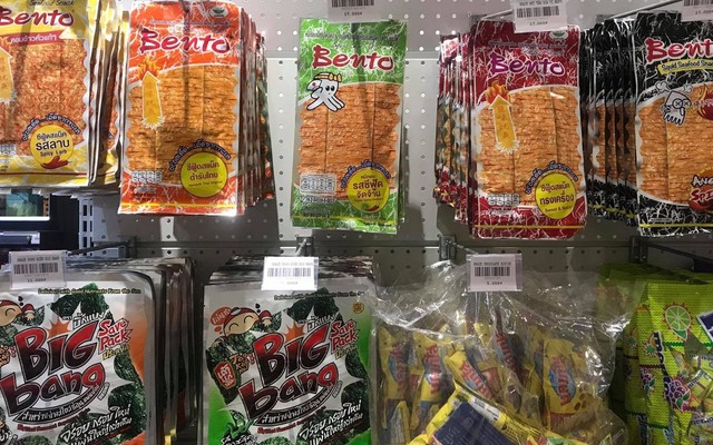 Mít Shop - Ăn Vặt - Nguyễn Văn Tiên