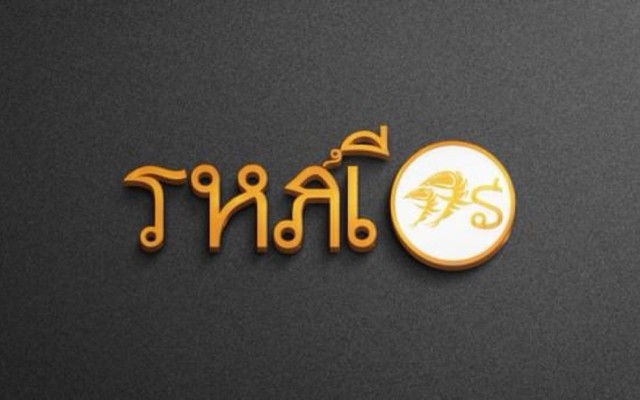 Thái 77S - Lẩu Thái Tomyum - Nguyễn Ái Quốc