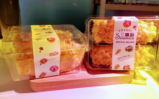 Daisy House - Milk Tea & Cake