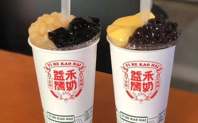 Trà Sữa Nướng Yi He Kao Nai Hội An - Nguyễn Phúc Chu