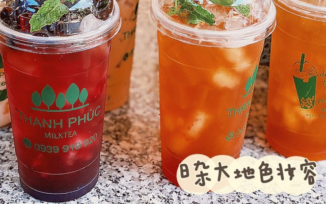 Trà Sữa Pao Pao - Trà Sữa Phomai