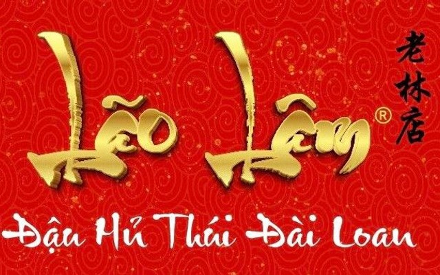 Đậu Hủ Thúi Lão Lâm - Đường Số 12