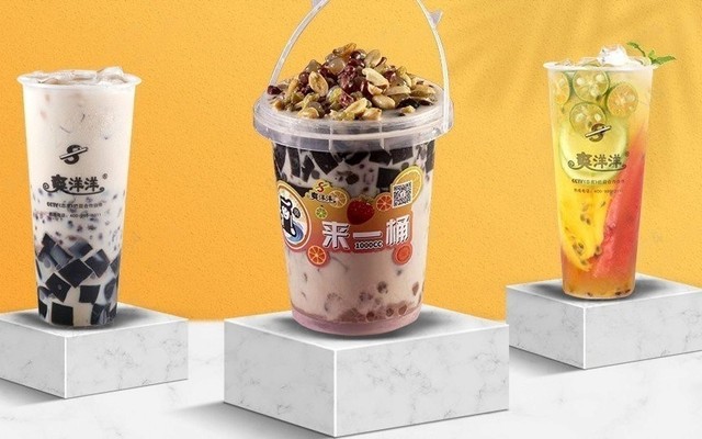 Trà Sữa - Shuang Yang Yang 6