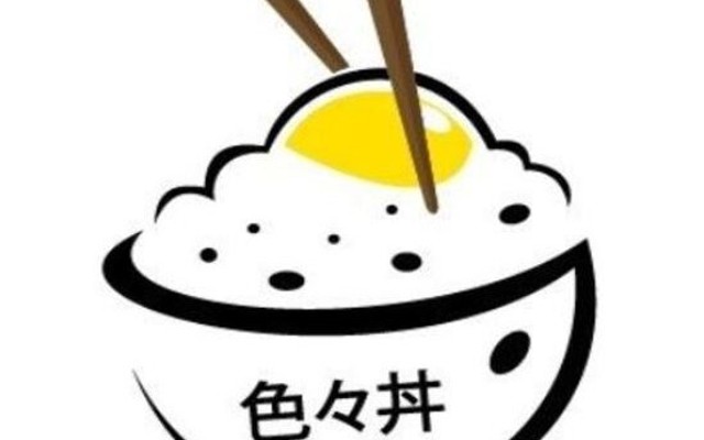 Iroiro Don - Lotte Mall Võ Chí Công