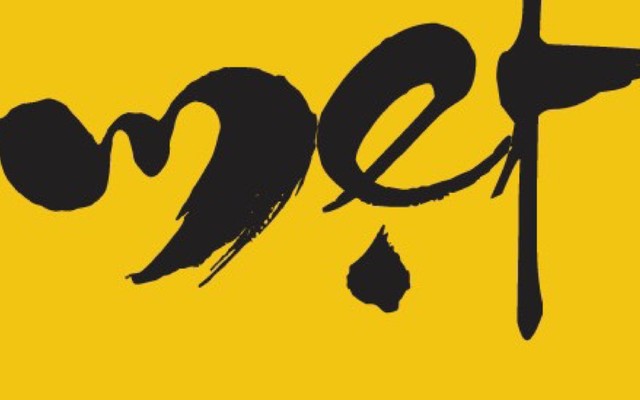 Bún Đậu Mẹt - 493 Trương Công Định