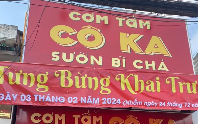 Cơm Tấm Cô Ka - Nguyễn Văn Linh