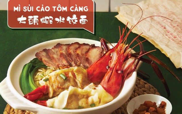 Papa Lee's Noodle - Mì Hoành Thánh (Wonton Noodle) (云吞面) - Trần Phú