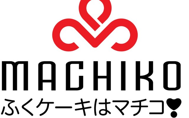 MaChiko 1 - Cơm Gà Hội An