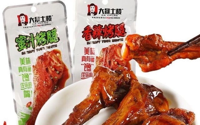 Ăn Vặt Cay Cay - Ăn Vặt Nội Địa Trung - Phố Đốc Ngữ