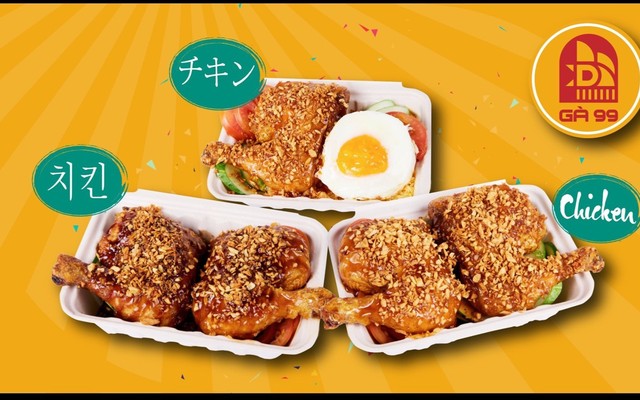 Cơm Gà 99 - Đường D5