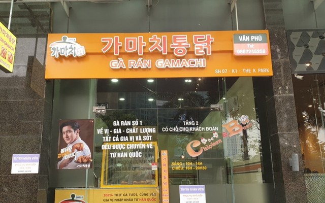 Gà Rán GAMACHI - Gà Rán - The K Park