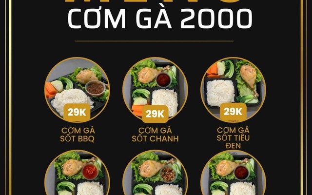 Trường An - Cơm Gà & Cơm Rang - 363 Nguyễn Khang