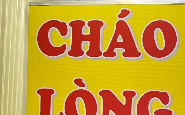 Cháo Lòng Mỹ Dung - Cháo - Nguyễn Du