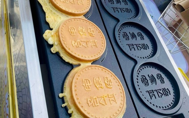 Bánh Đồng Xu 10 WON Nhà SuShiRi - Bánh 10 Won - 38 Trần Thánh Tông