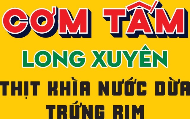 Long Xuyên - Cơm Tấm - Thích Quảng Đức