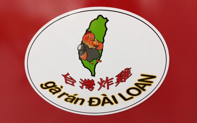 GÀ RÁN ĐÀI LOAN - 台湾炸鸡 - TÂN HOÀ ĐÔNG, Q6