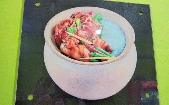 Cháo Ếch Singapore Mr.Huy - Cháo, Cơm & Bánh Mì - 310 Tên Lửa