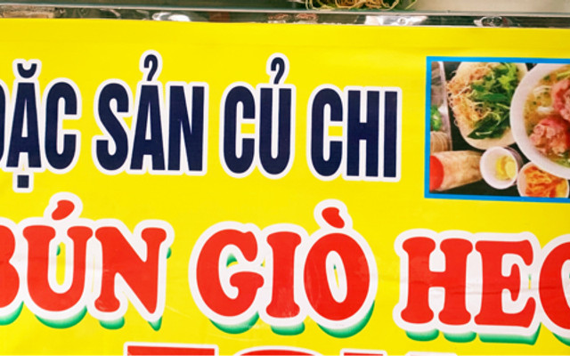 Đặc Sản Củ Chi & Bún Giò Heo Chị Út - Thức Ăn Sáng - Cách Mạng Tháng Tám