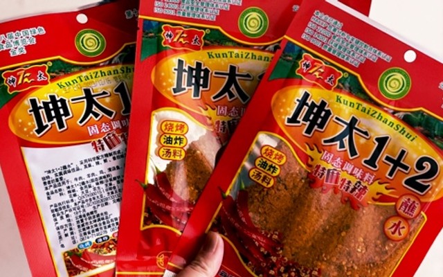 LẠP XƯỞNG NƯỚNG ĐÁ HÀ KHẨU - Em Anh