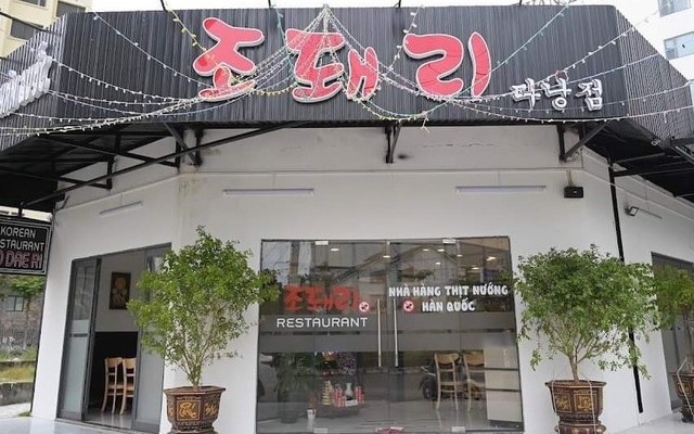 Món Ăn Hàn Quốc JODAERI - Phạm Văn Đồng