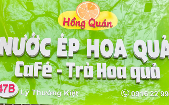 Hồng Quán - Nước Ép, Sinh Tố & Trà Mãng Cầu - 47B Lý Thường Kiệt