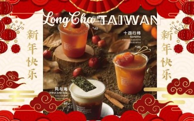 LongCha TAIWAN - Trà Sữa Nướng Đồng Giá 17k - Nguyễn Văn Luông