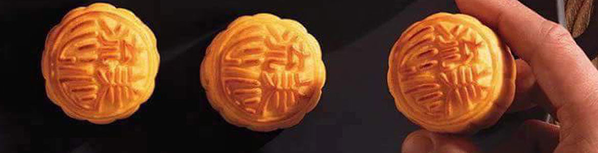 Bánh Trung Thu Nguyễn Sơn