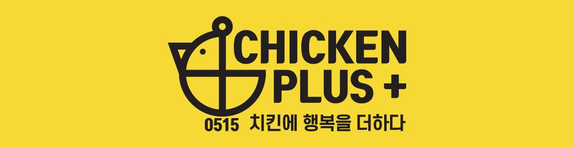 Gà Rán Chicken Plus