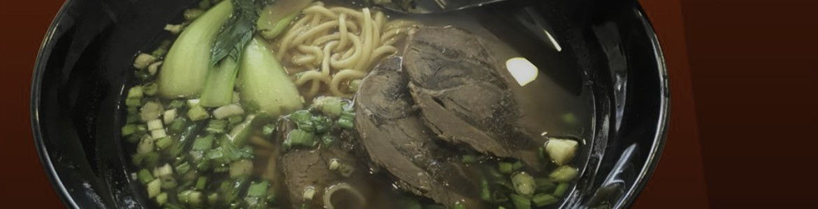 Cow Mee Inn - Taiwanese Beef Noodle
