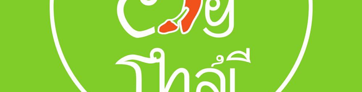 Cửa Hàng Bún Cay Thái - Thực Phẩm