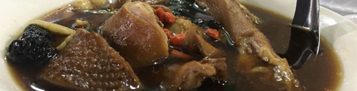 Gà Tần Gia Bảo