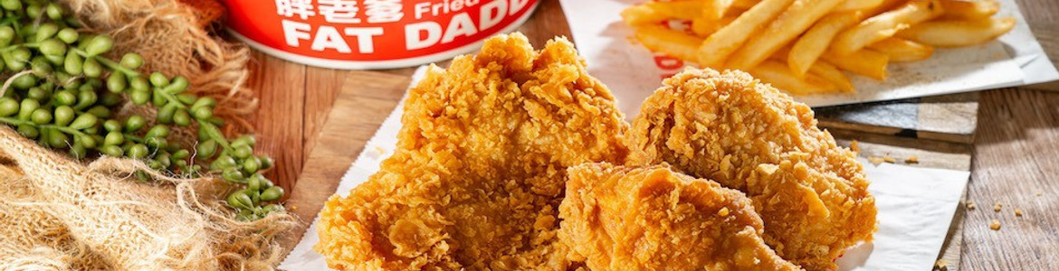 Gà Rán Fat Daddy American Fried Chicken