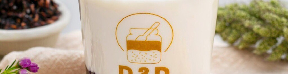 D2D - Sữa Chua Nếp Cẩm