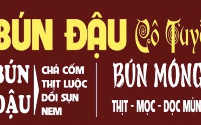 Bún Đậu Cô Tuyết CS2 - Tân Mai
