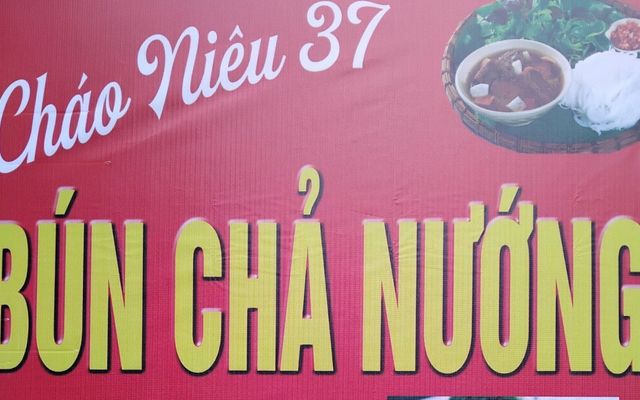 Bún Chả Nướng 37 - KĐT Văn Quán