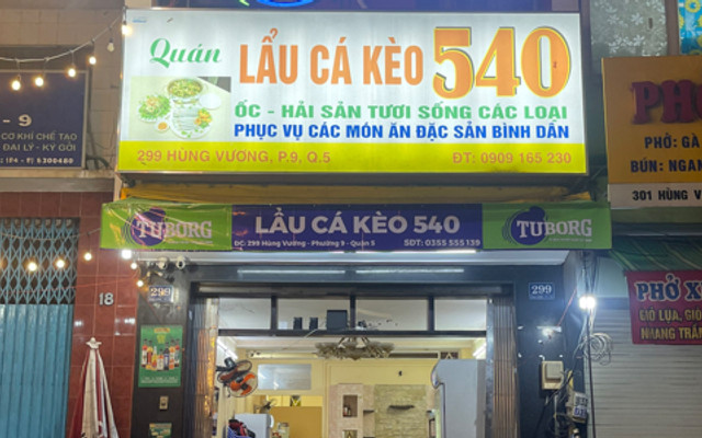 Quán Lẩu Cá Kèo 540 - Hùng Vương
