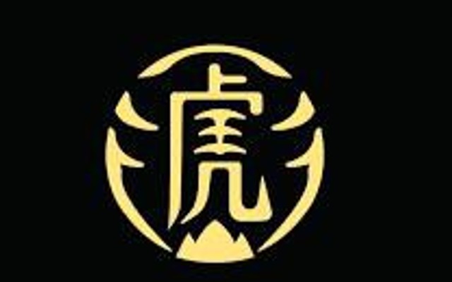 Trà Sữa Tiger Sugar - Yên Hòa