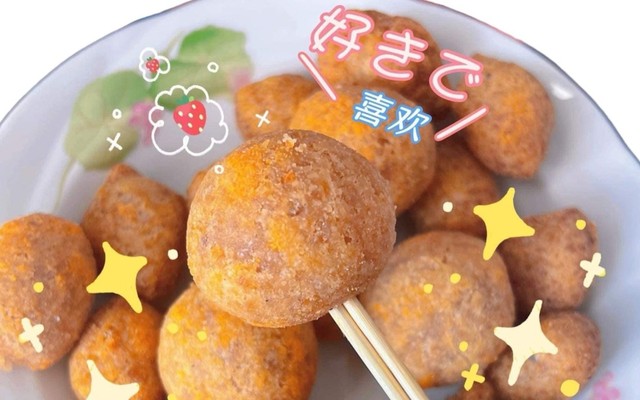 Khoai Mỡ Vi Em - Phan Thanh